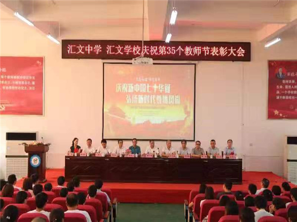 微信图片_20190909082923.jpg 微信图片_20190909082923.jpg