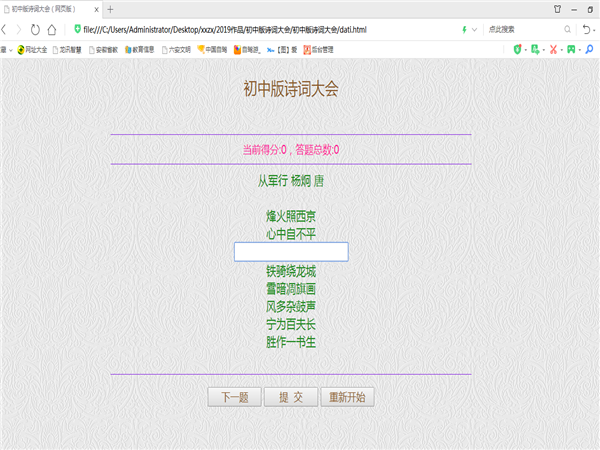 wy4.png wy4.png