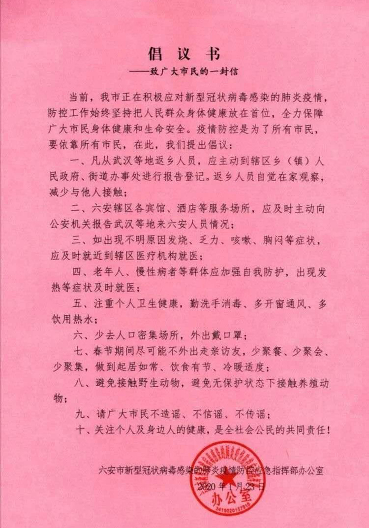 微信图片_20200409144140.jpg