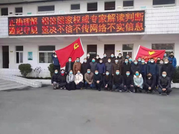 微信图片_20200409145333.jpg 微信图片_20200409145333.jpg