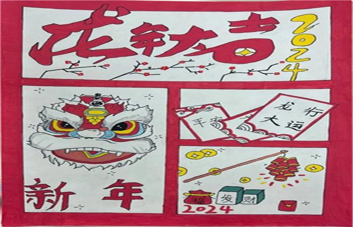 二十三 二十三.jpg