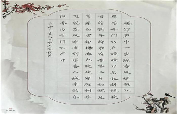 二十五 二十五.jpg