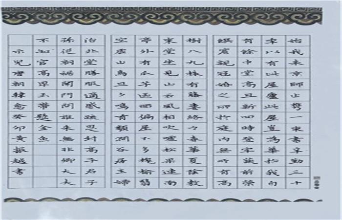 二十六 二十六.jpg