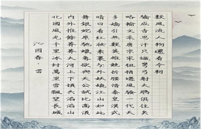 三十九 三十九.jpg