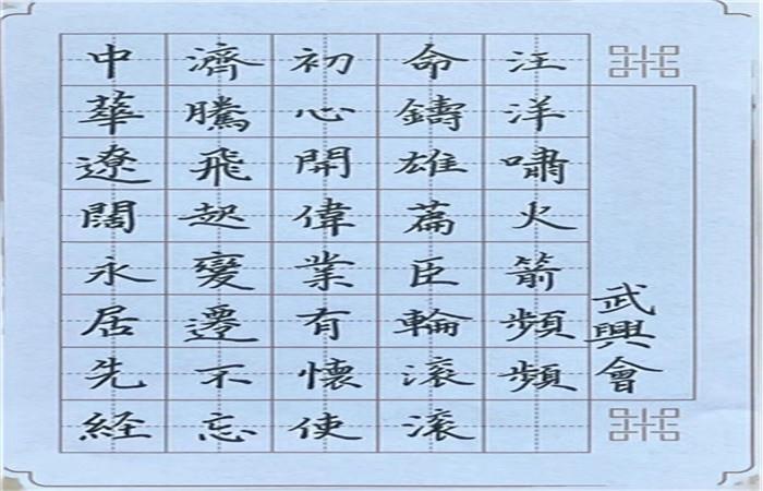 四十一 四十一.jpg