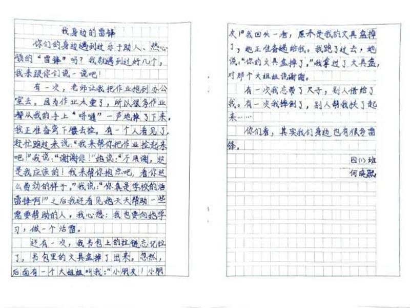 11 11.jpg
