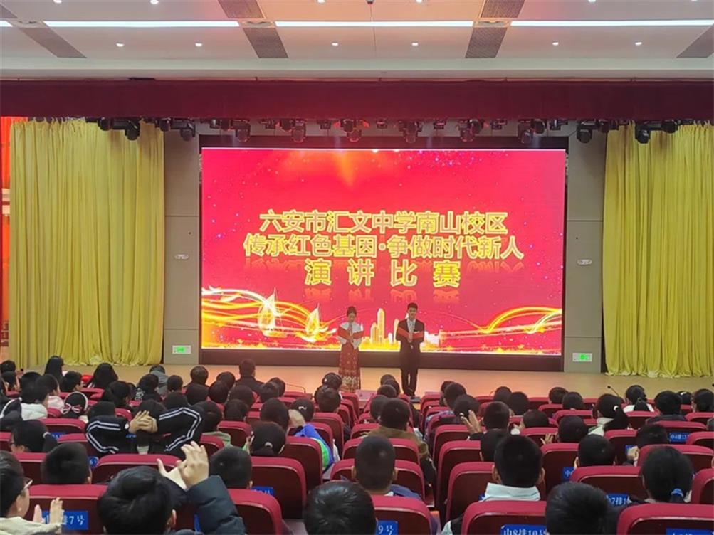 传承红色基因，激扬青春力量