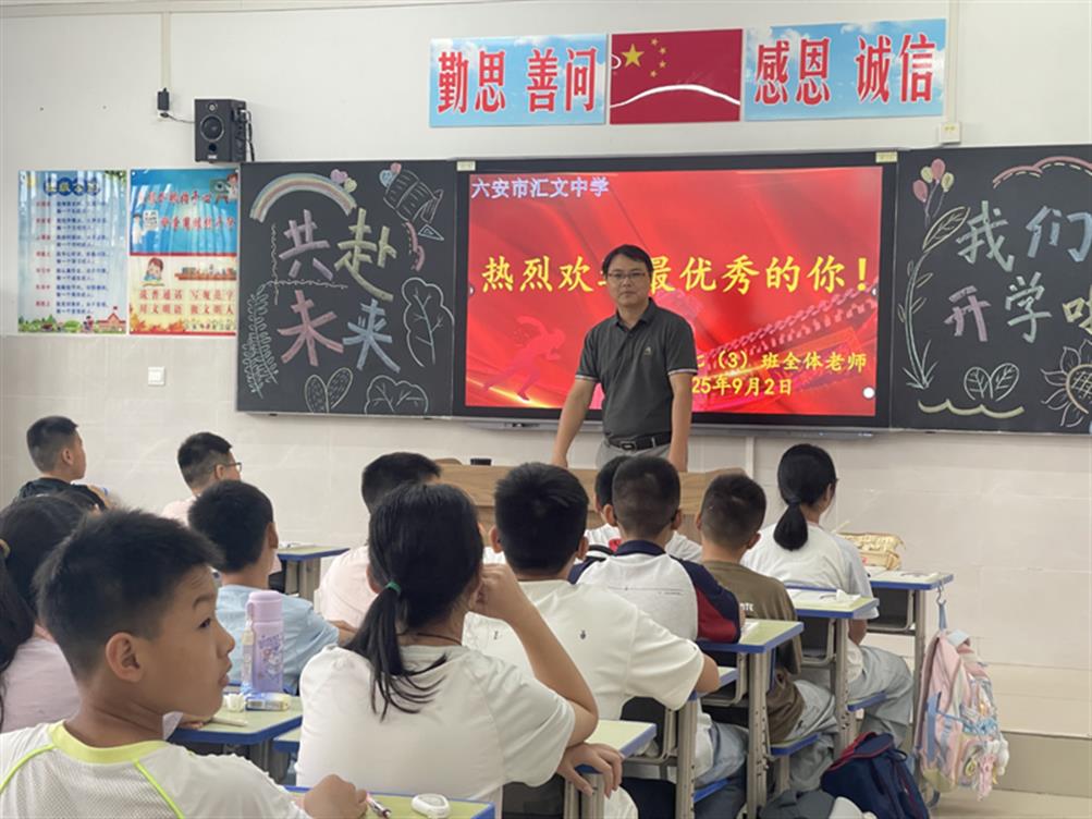 启航新征程 筑梦向未来