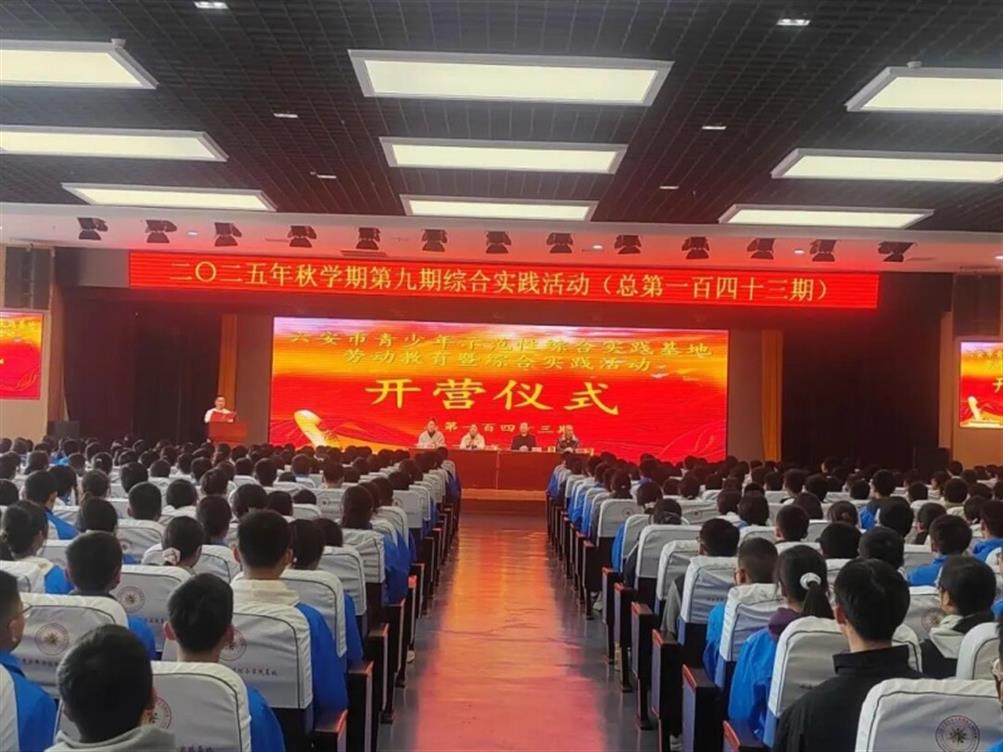 知行合一出真知&nbsp多元实践启新程