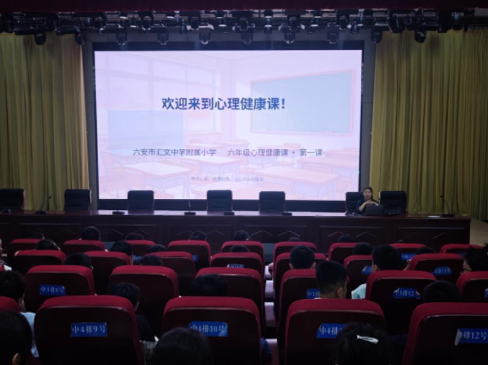 致力心理育人&nbsp&nbsp守护青春微光