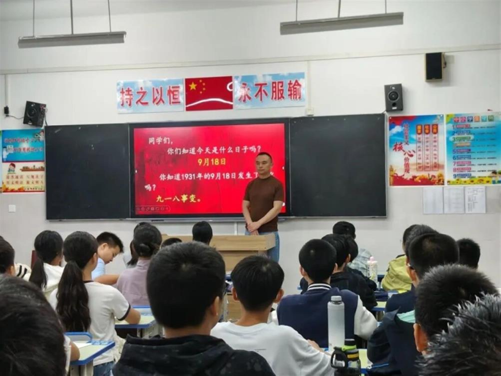铭记历史勿忘国耻&nbsp居安思危守护平安