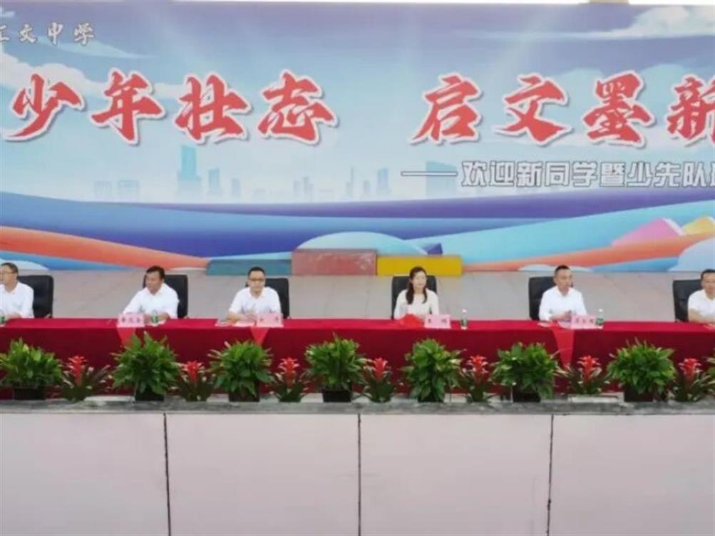 少年当立青云志&nbsp&nbsp青春不负锦绣程